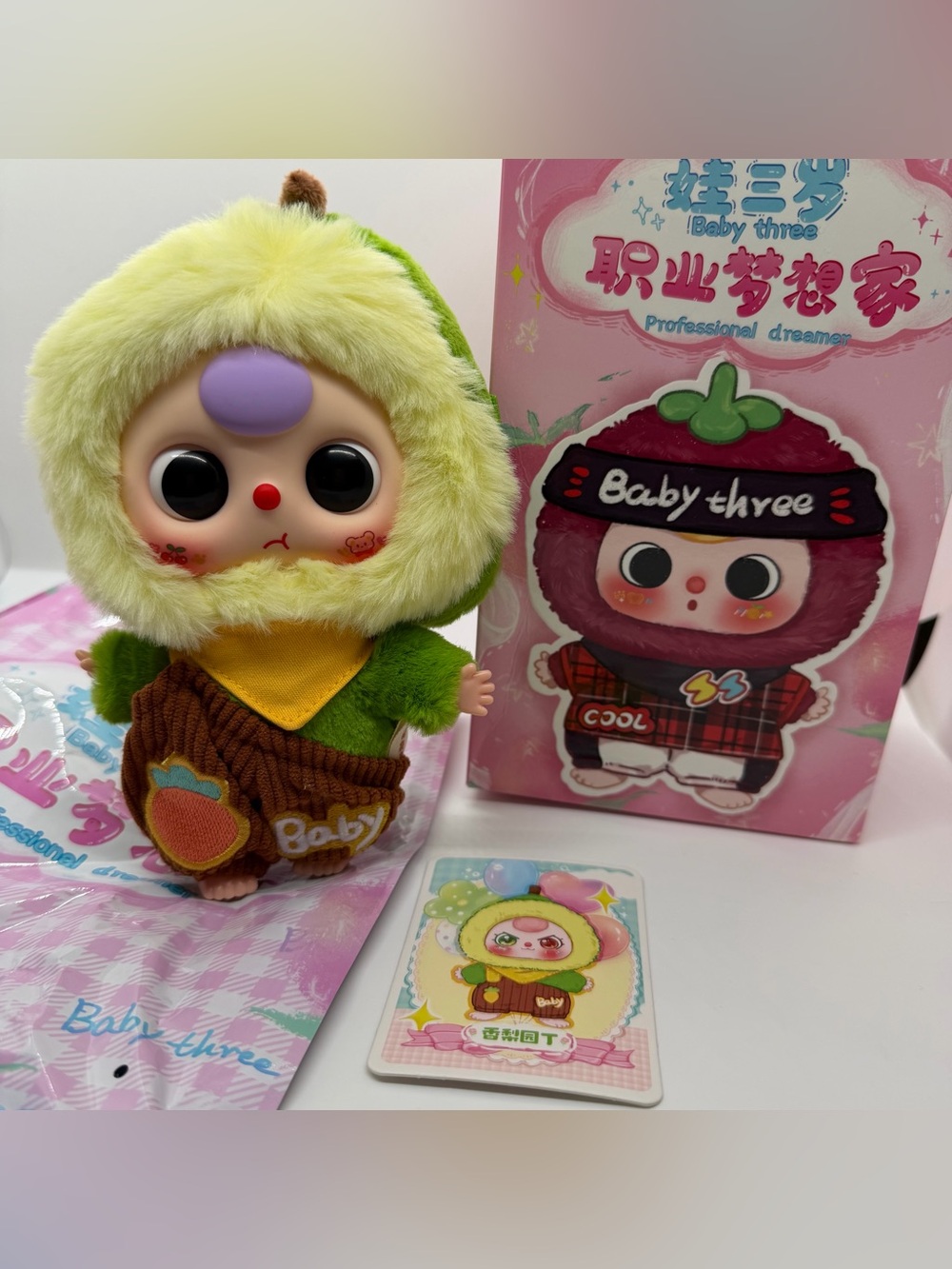 BB3 Professional Dreamer Confirmed Green Gardener Plush Keychain
